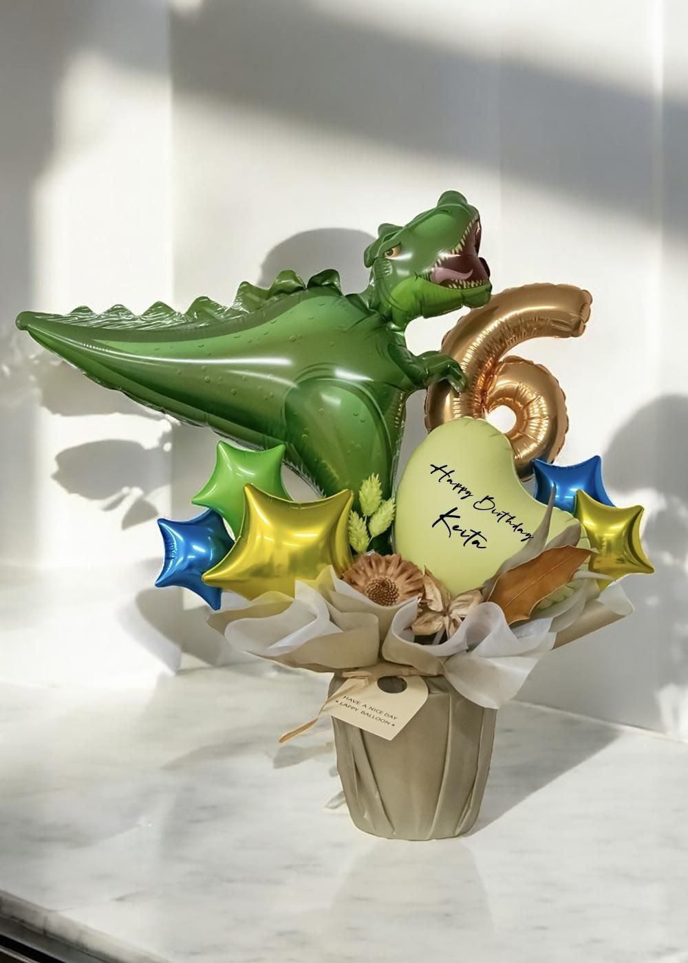 【誕生日 バルーンギフト】ガオガオ！ダイナソーバルーンアレンジ 恐竜 置き型 | ラッピーのバルーン電報